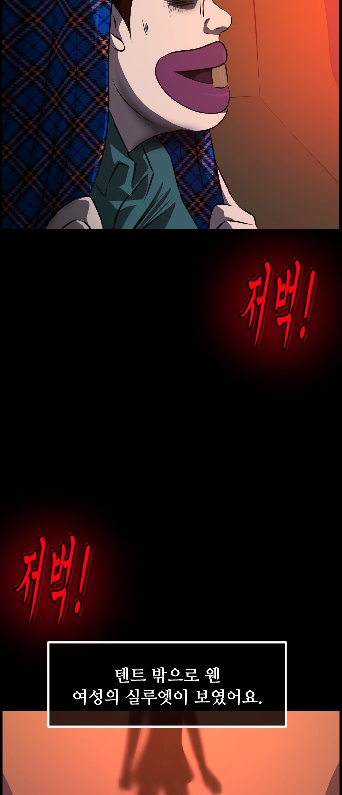 73 페이지