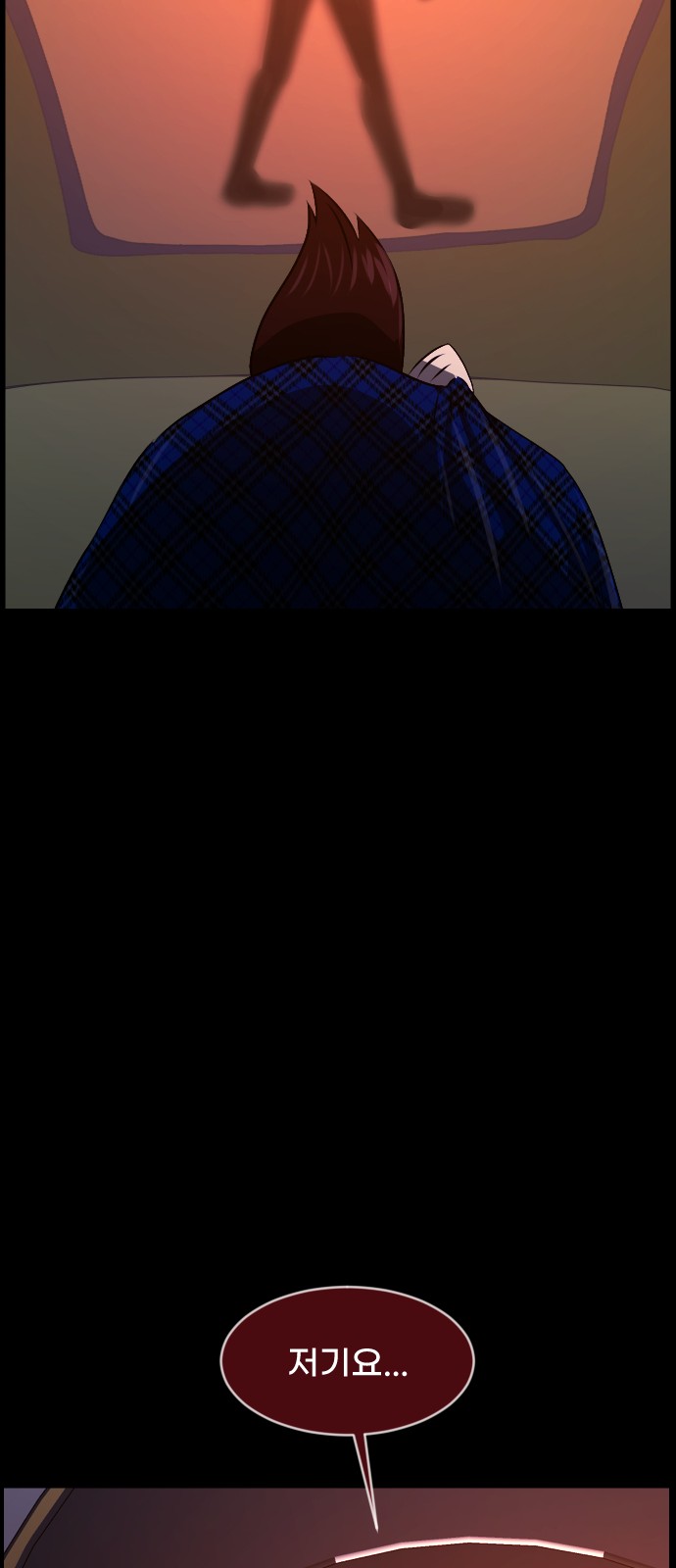 74 페이지