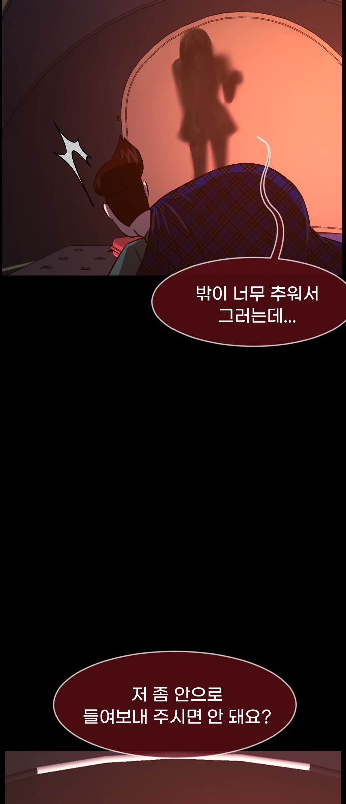 75 페이지