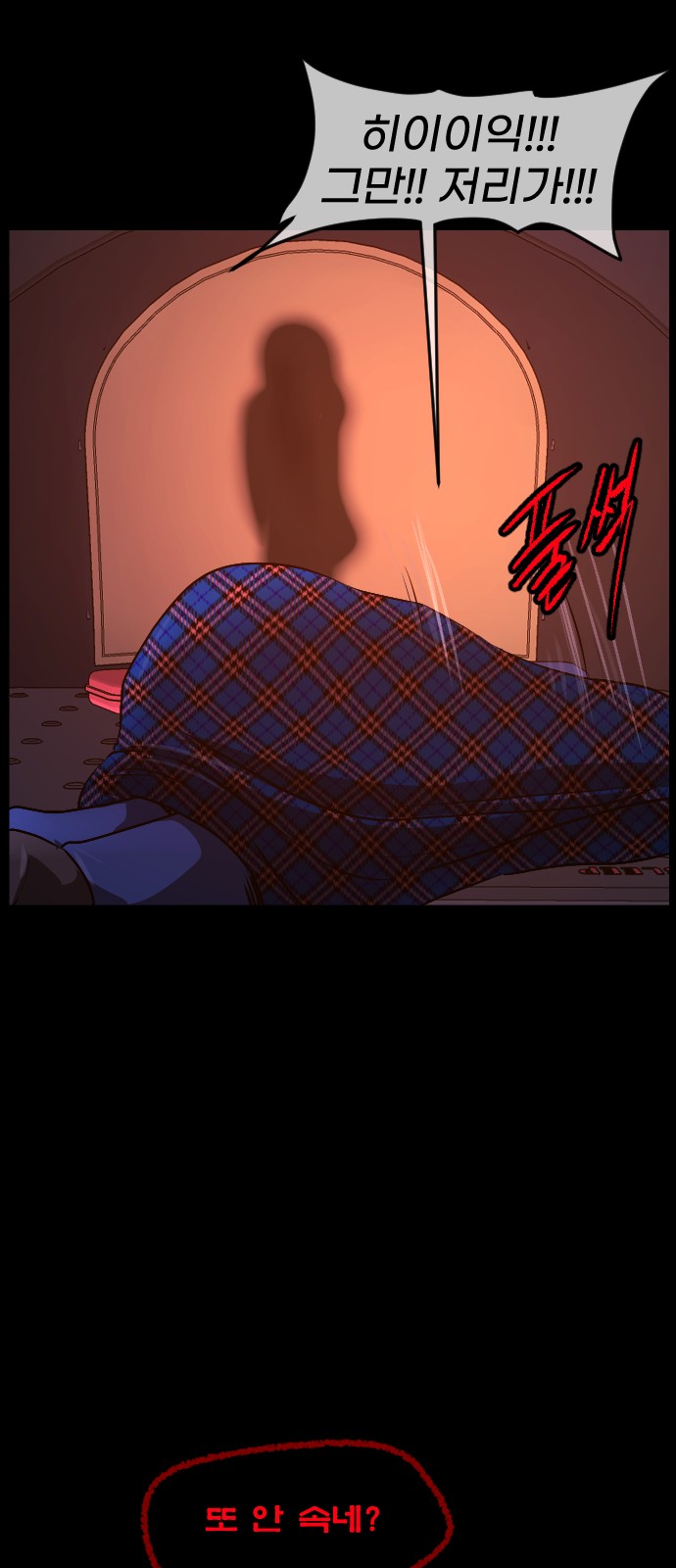81 페이지