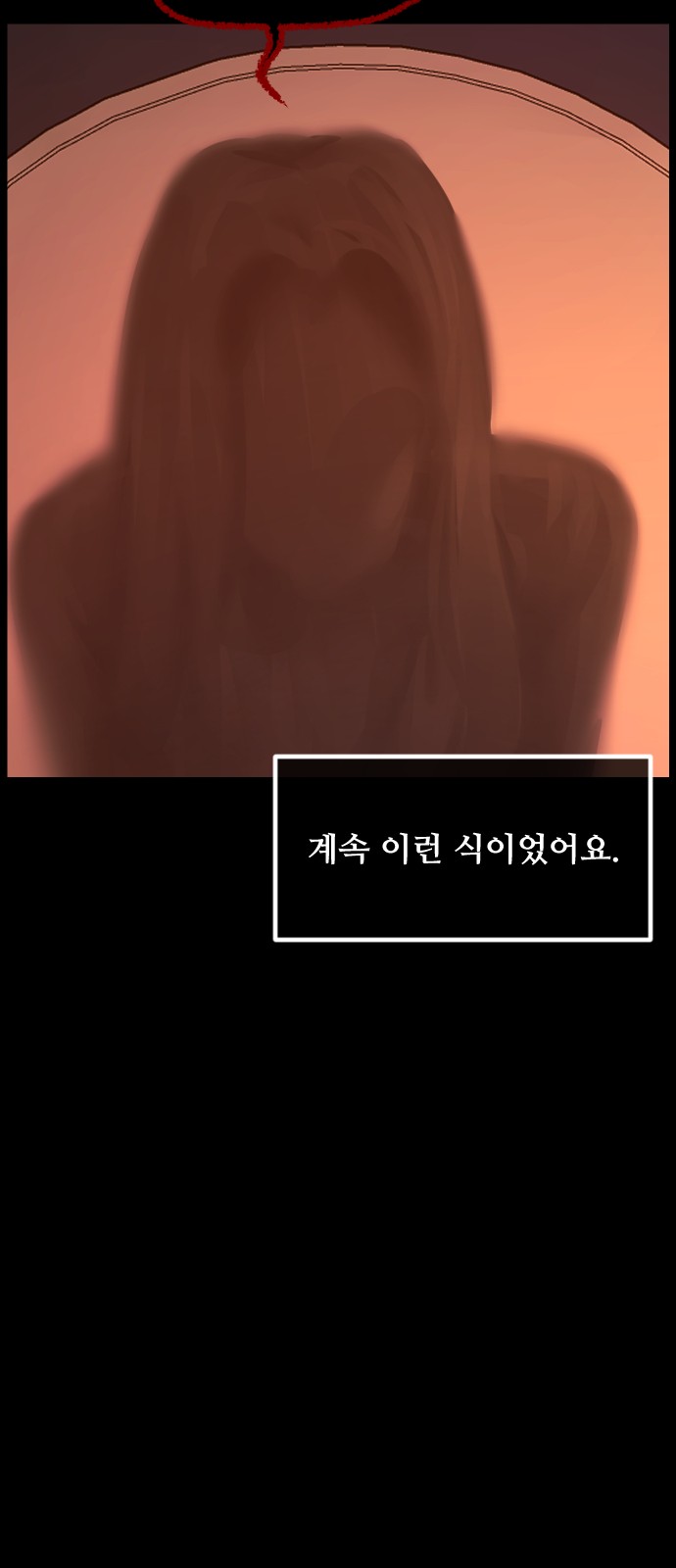 82 페이지