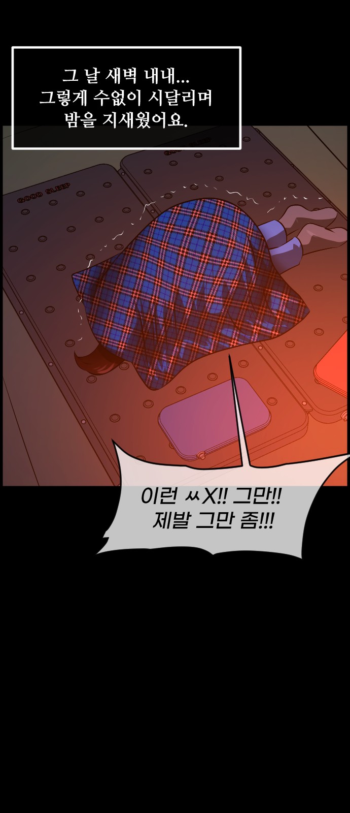 83 페이지