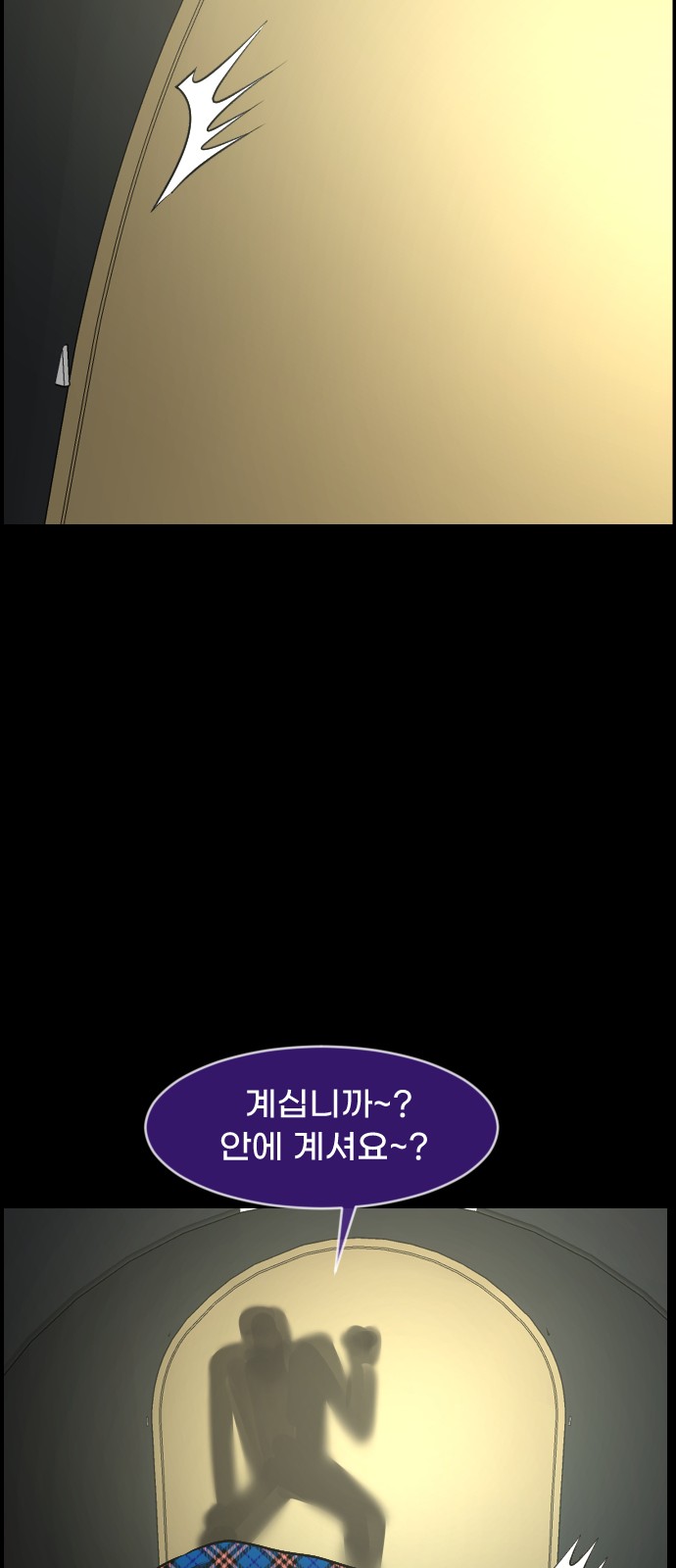 87 페이지