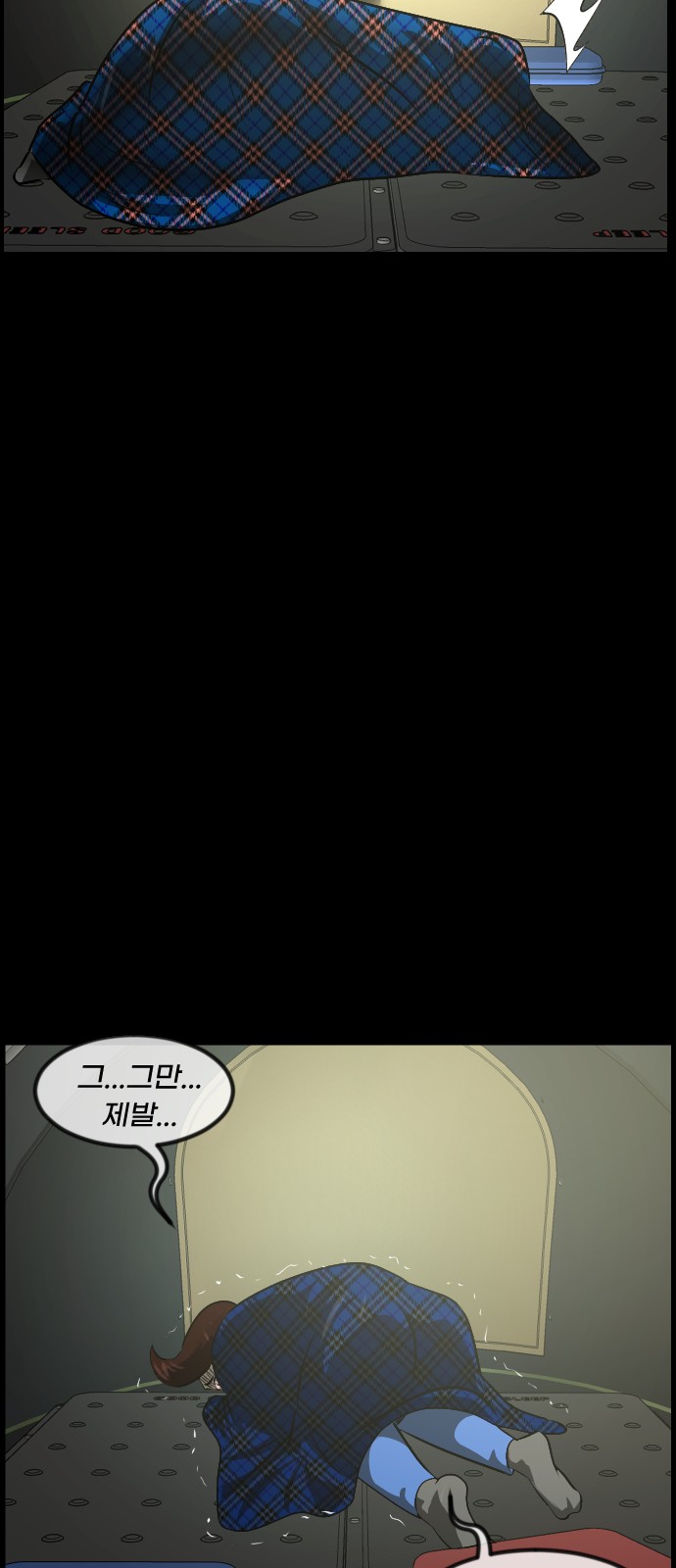 88 페이지