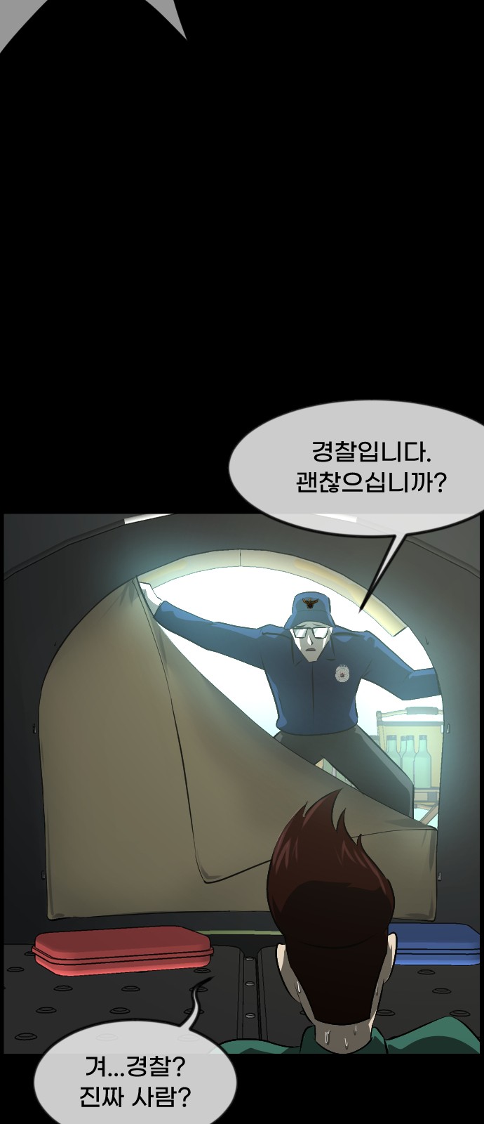 92 페이지