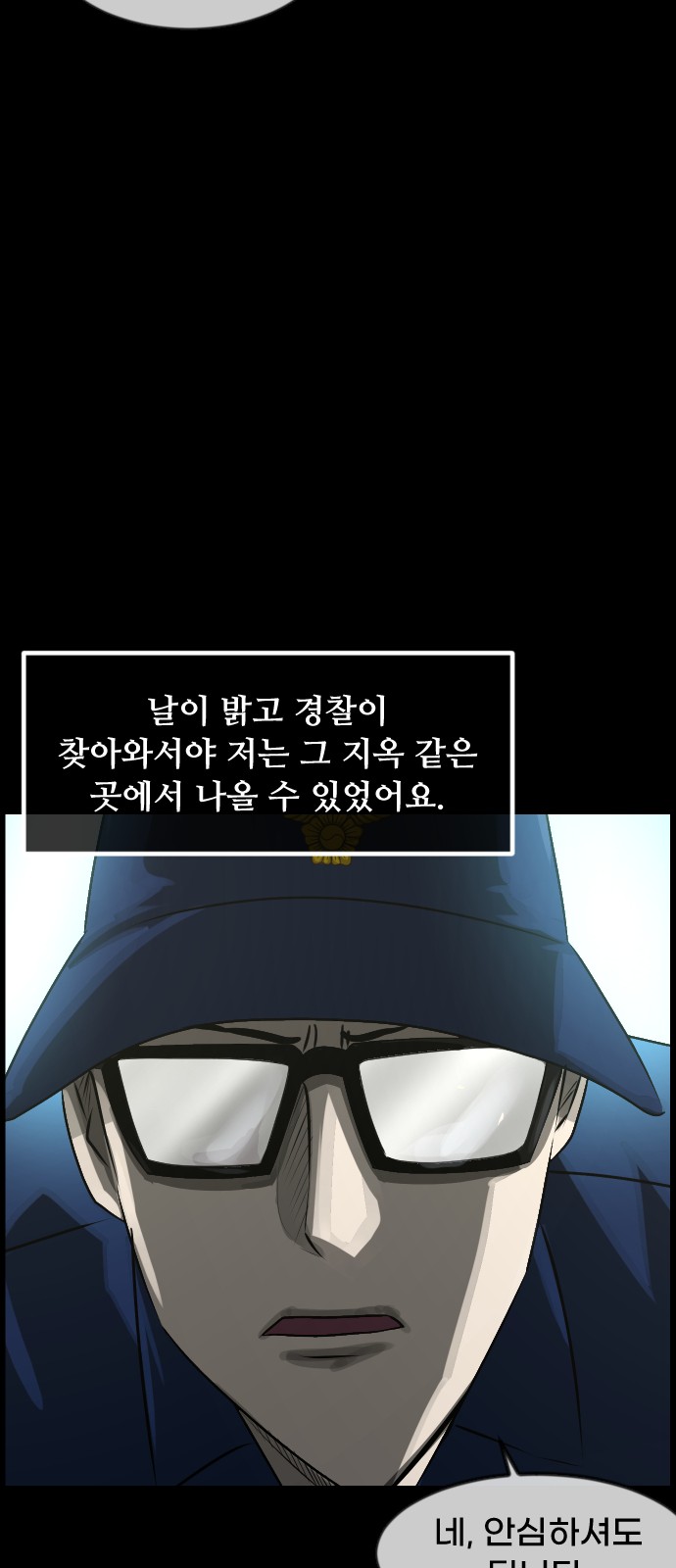 93 페이지