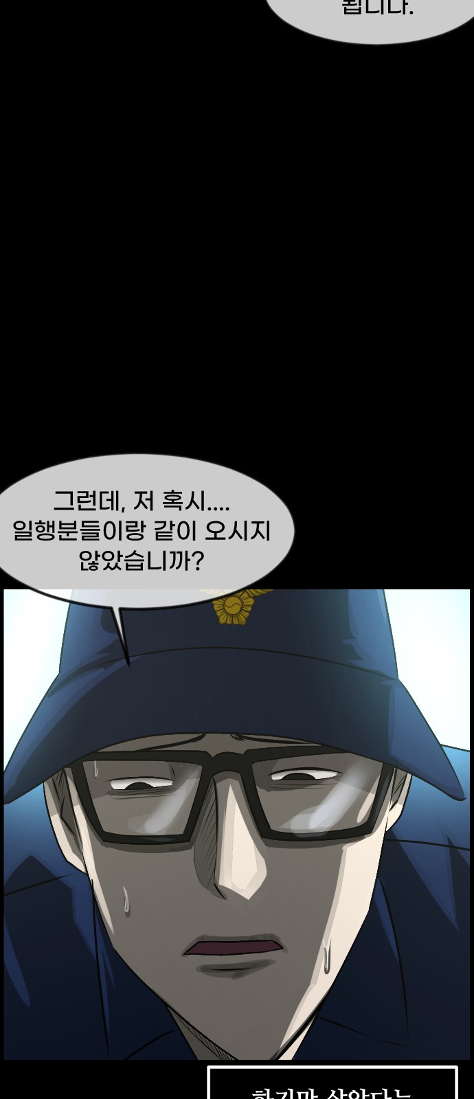 94 페이지