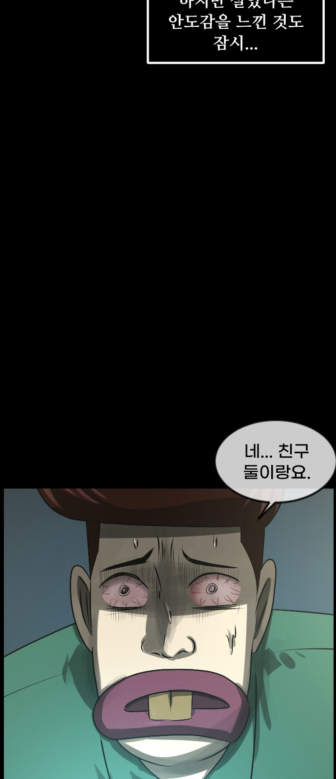 95 페이지