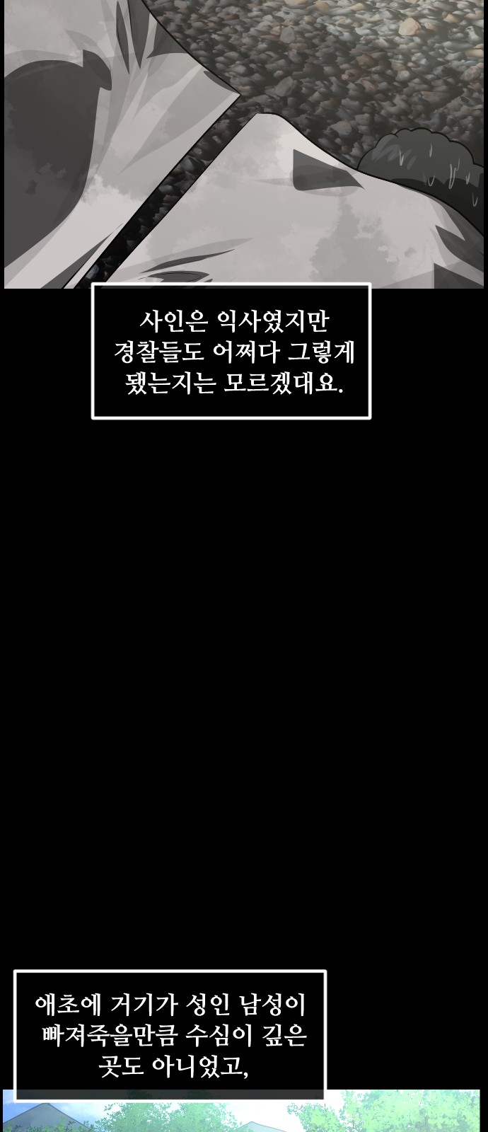 97 페이지