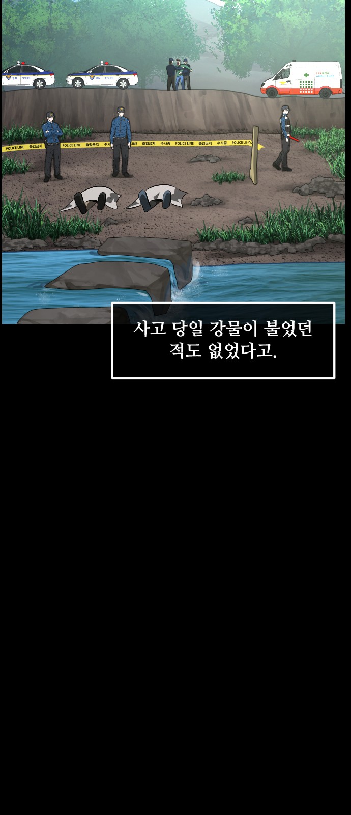 98 페이지