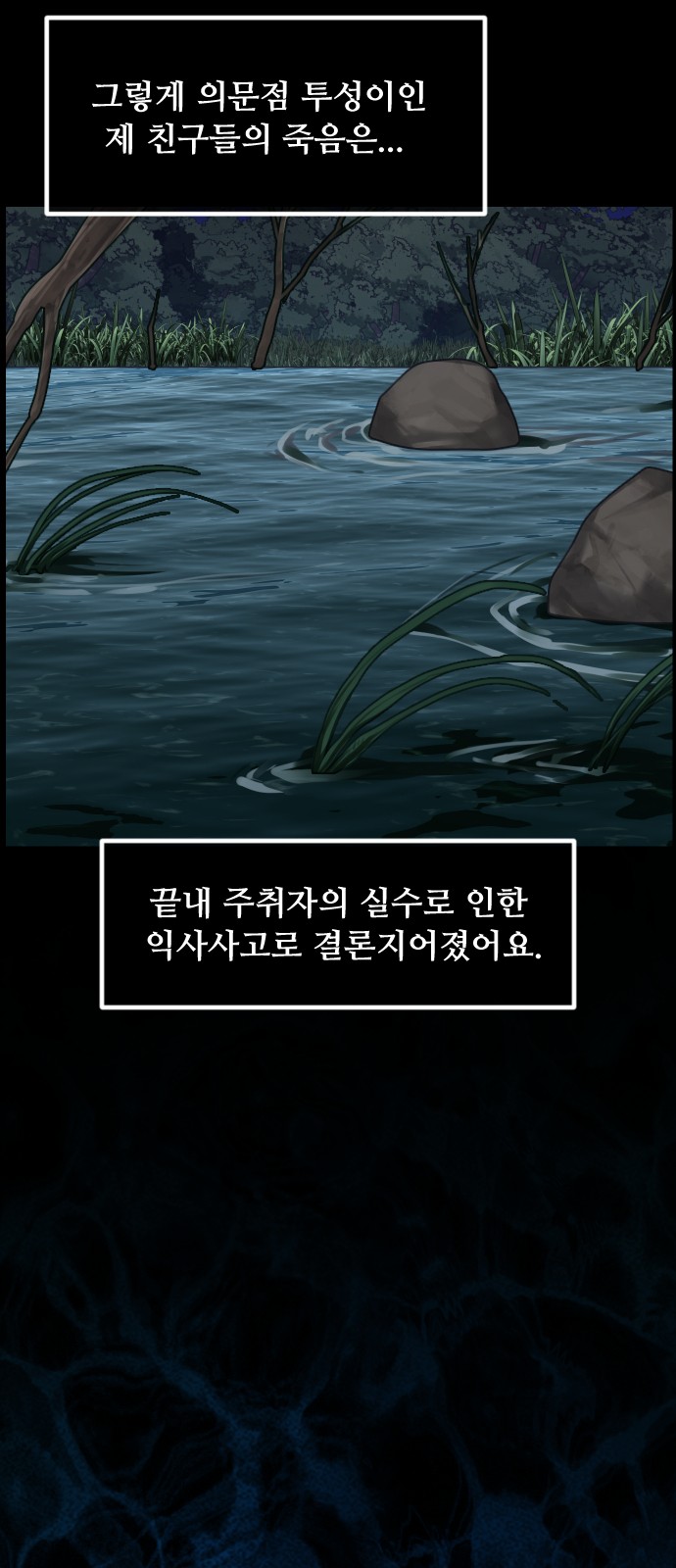 99 페이지