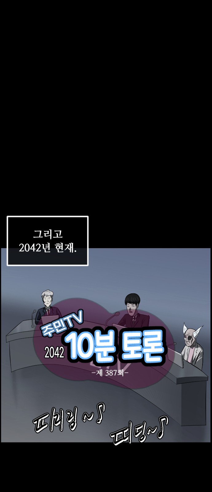 14 페이지