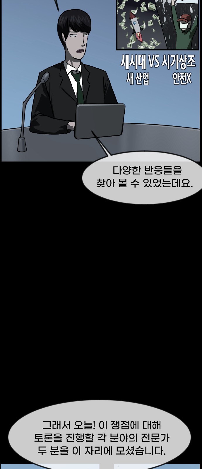 21 페이지