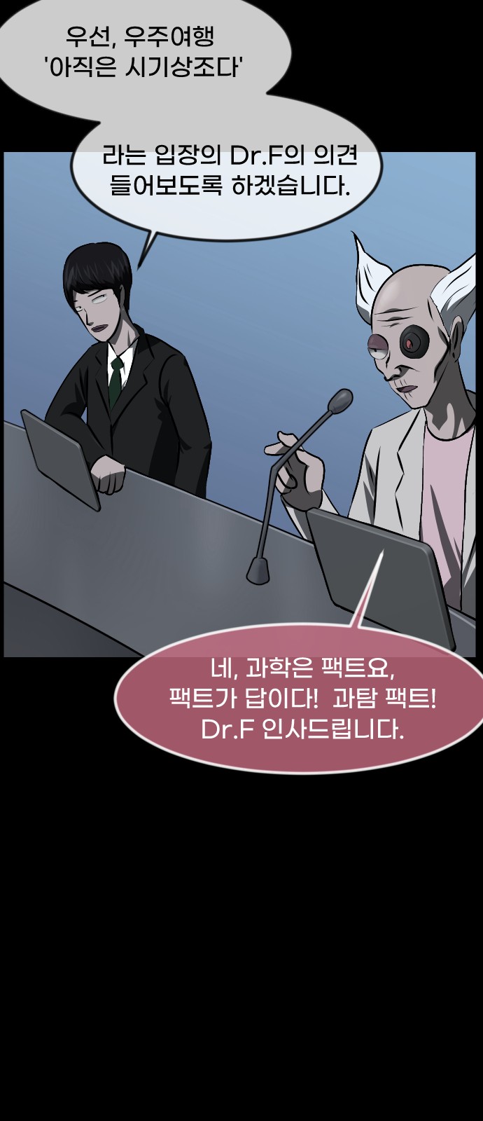 23 페이지