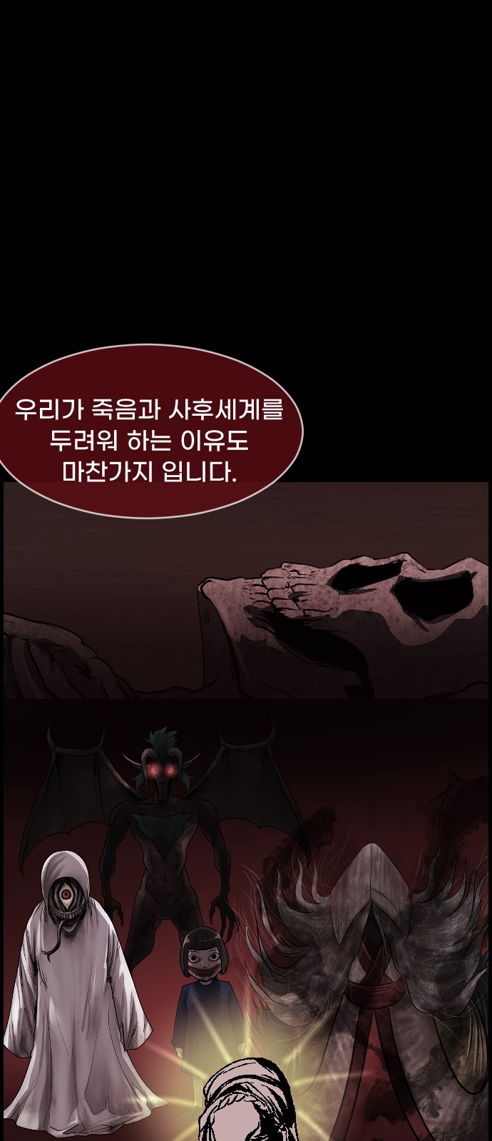 38 페이지