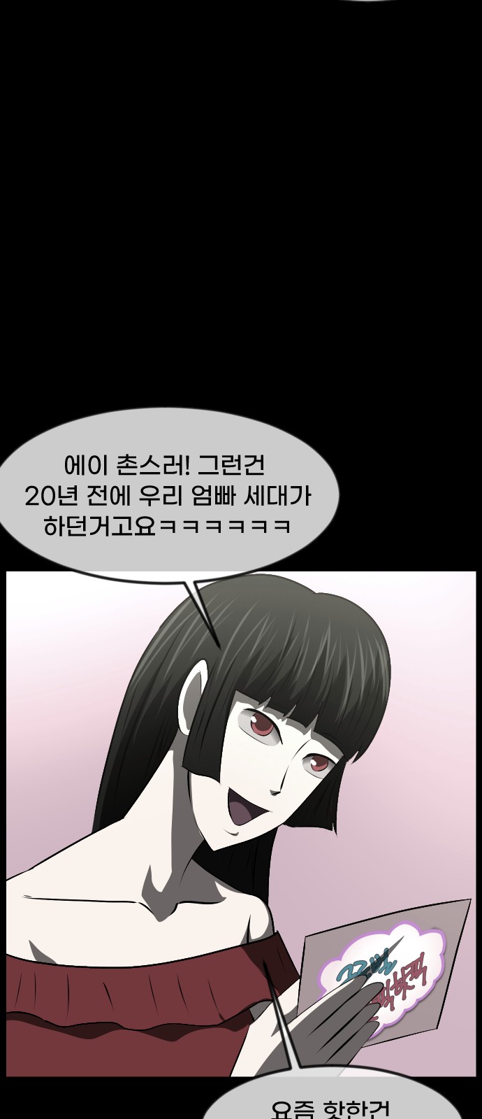 47 페이지