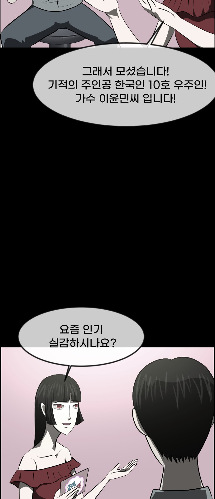52 페이지