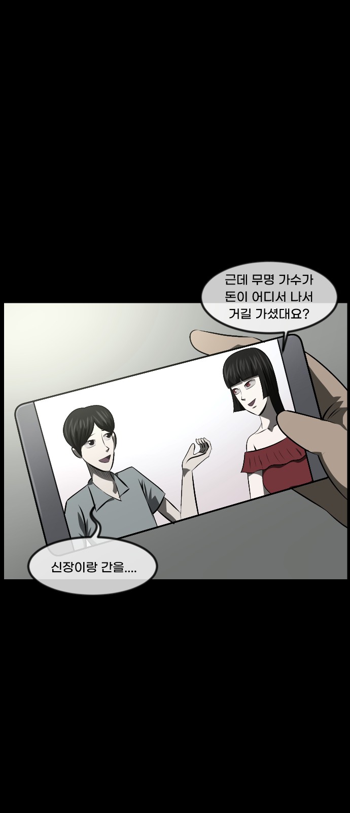 56 페이지