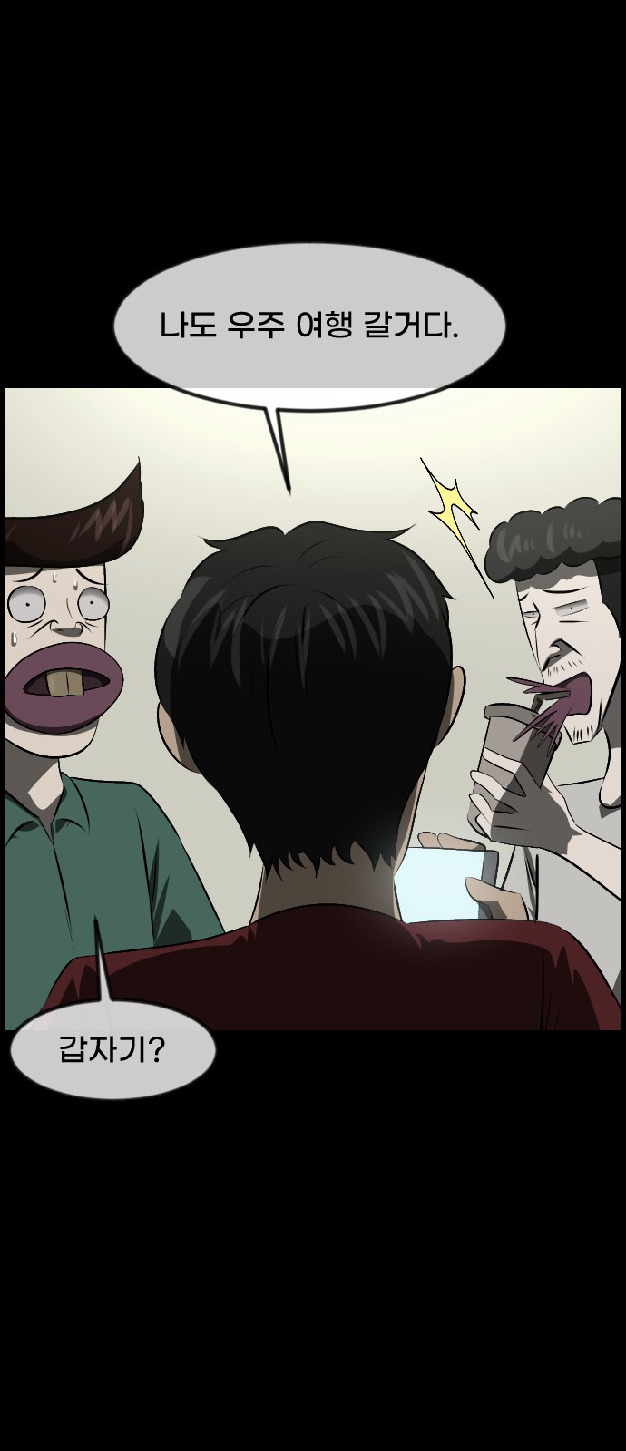 57 페이지