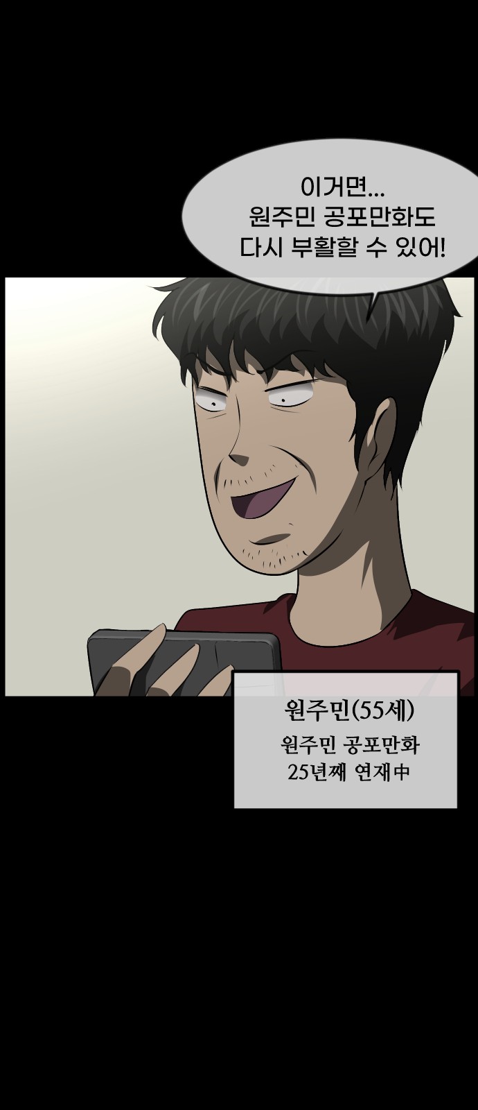 58 페이지