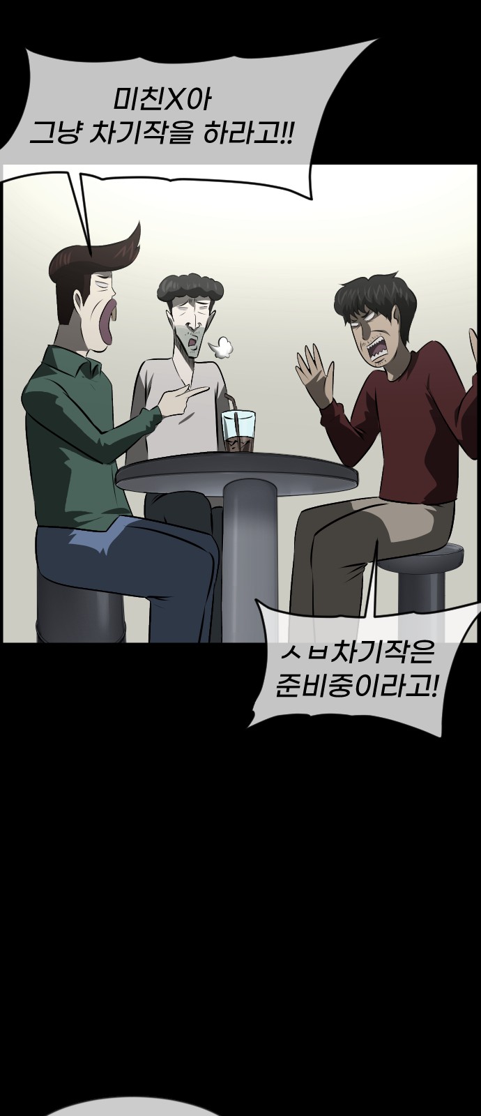 59 페이지