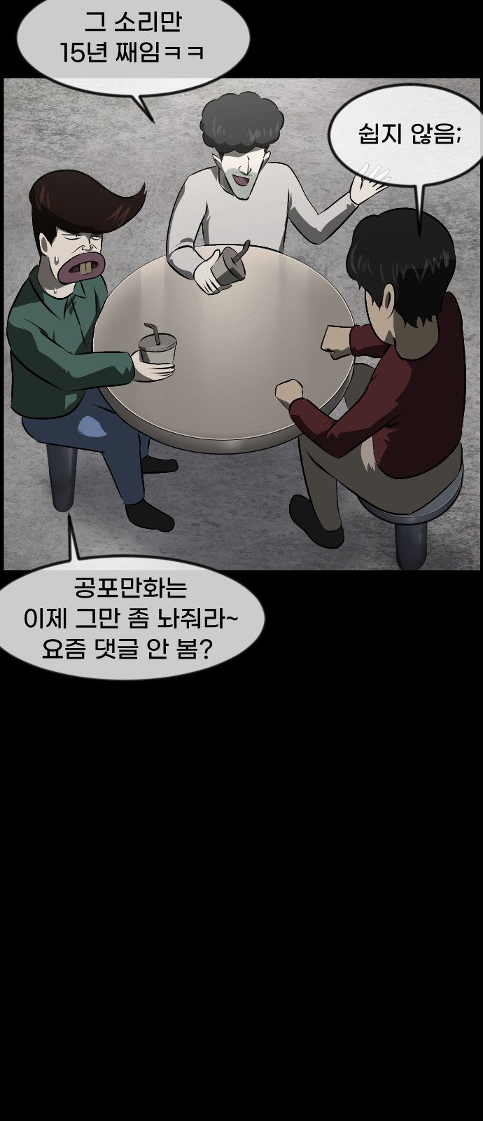 60 페이지