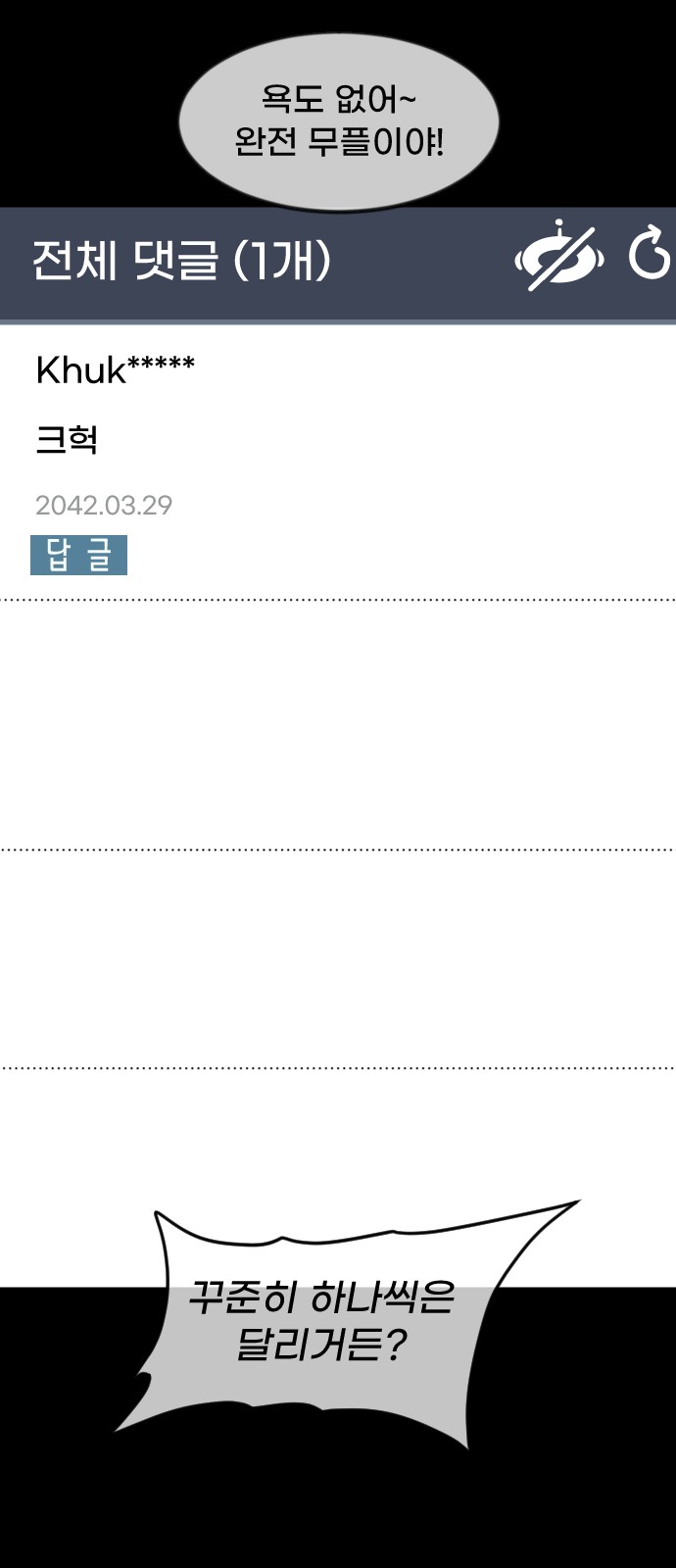 61 페이지