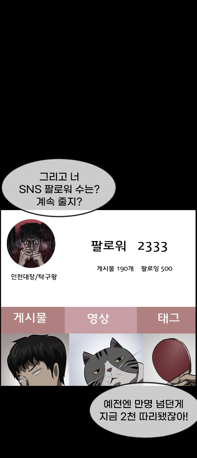 62 페이지