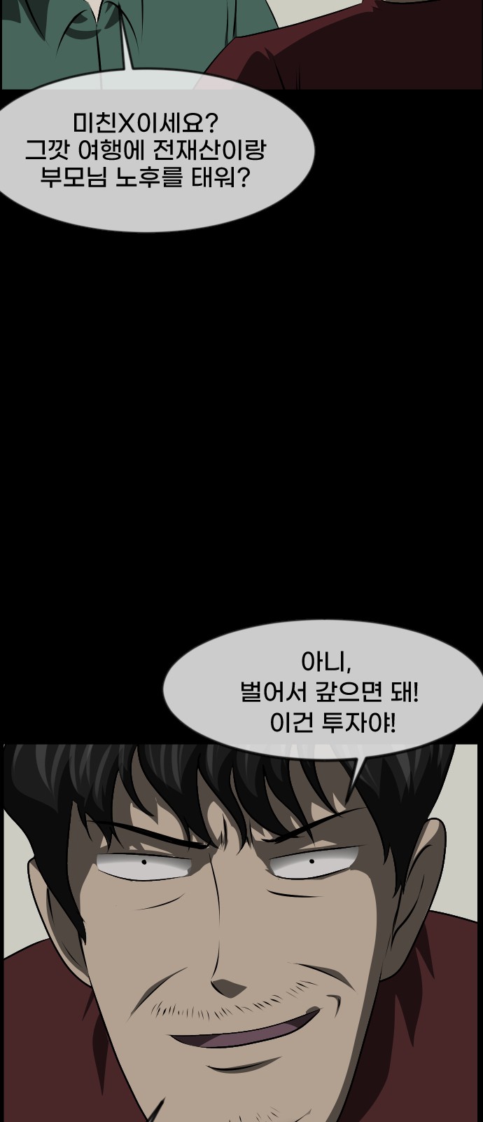 66 페이지