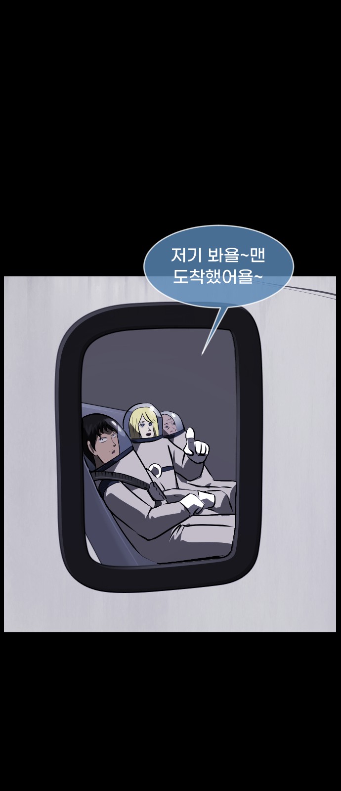 71 페이지