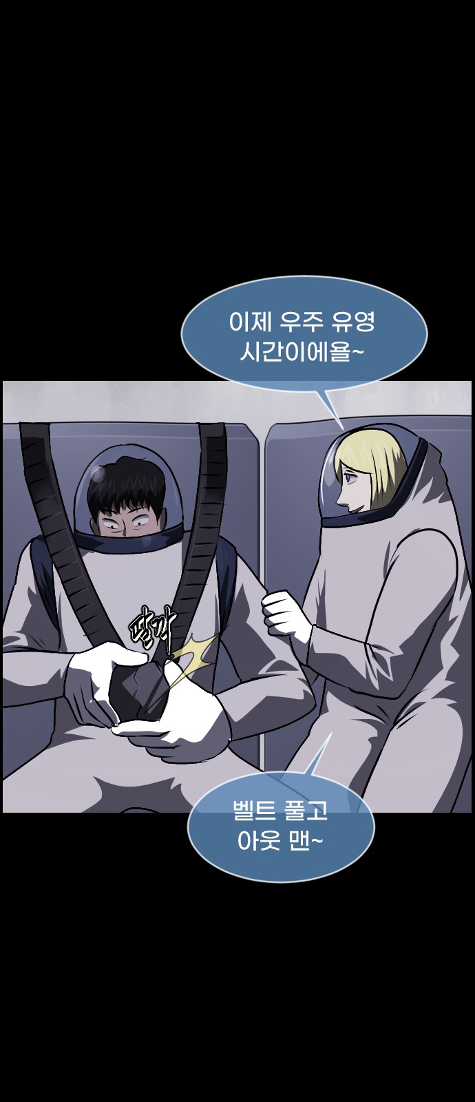 74 페이지