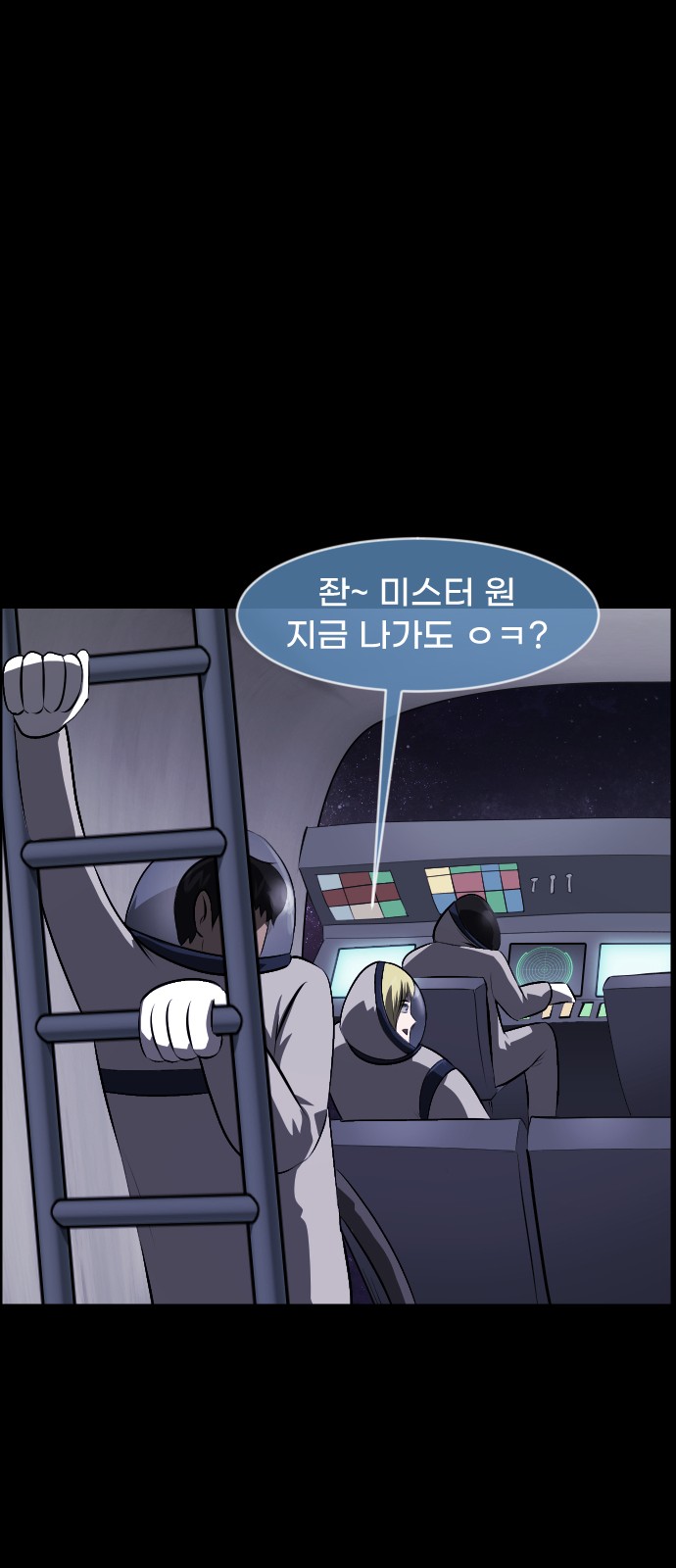 75 페이지