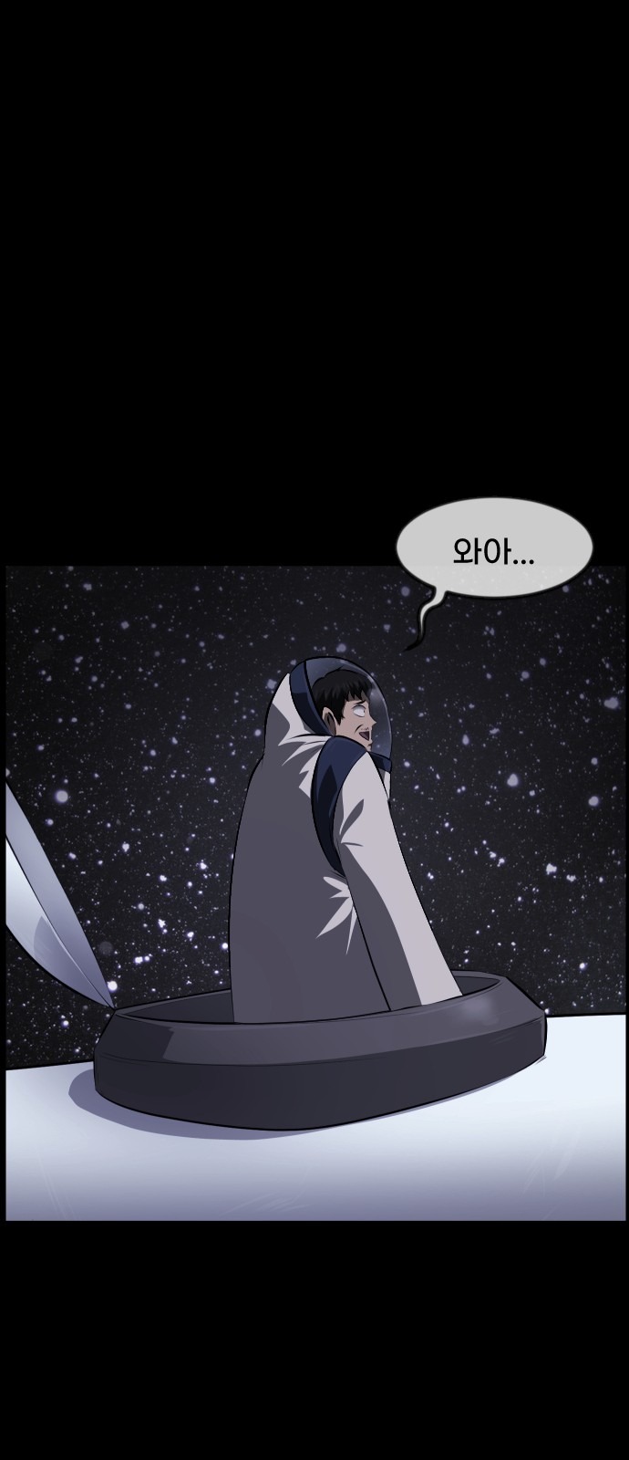 78 페이지