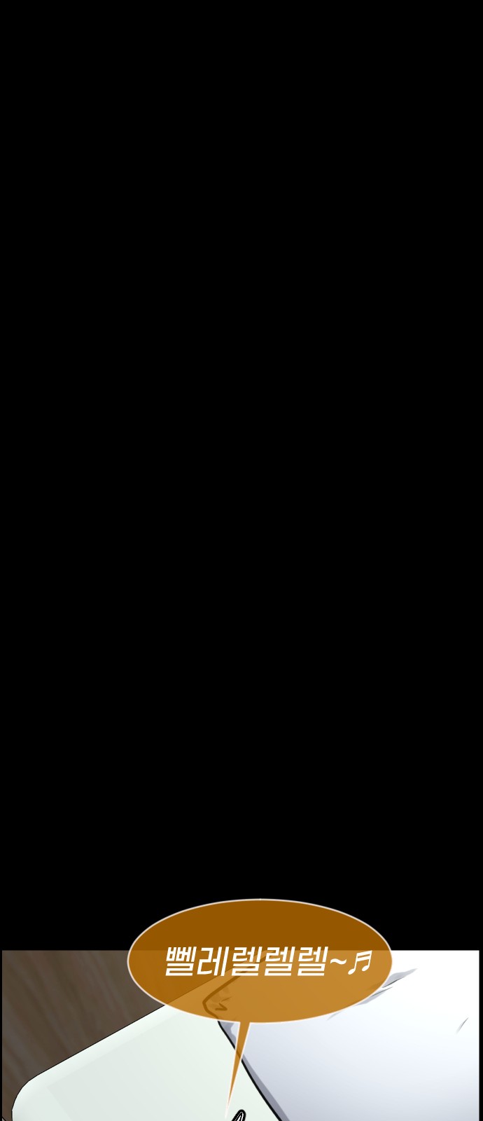 102 페이지