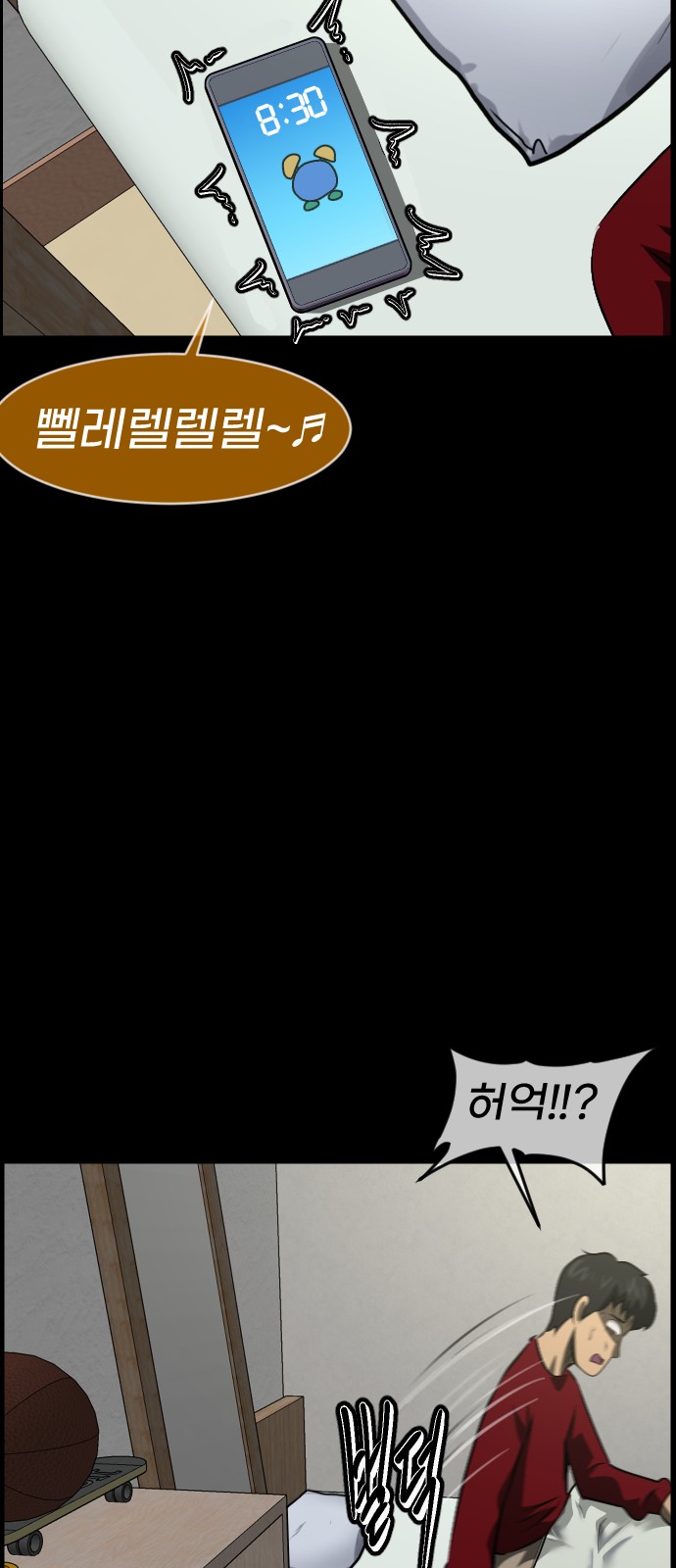 103 페이지