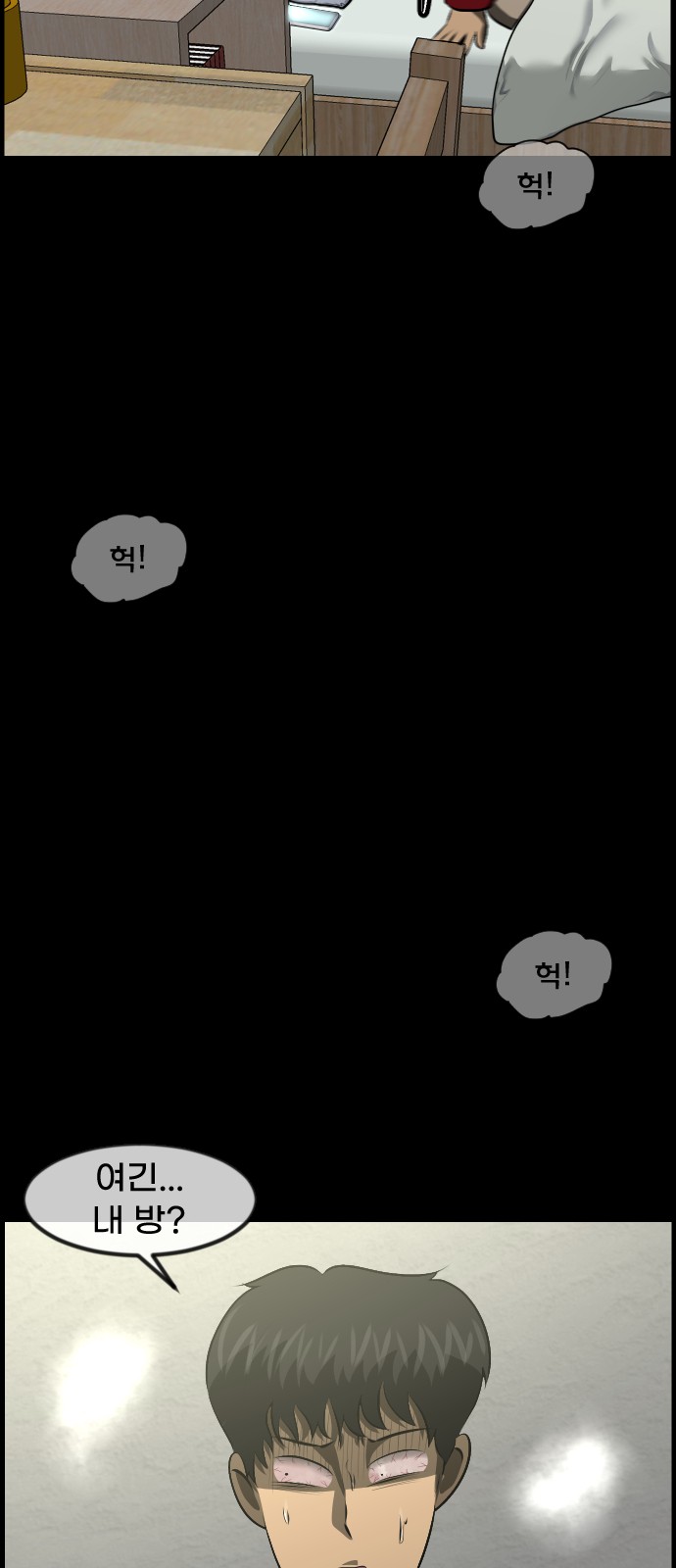 104 페이지