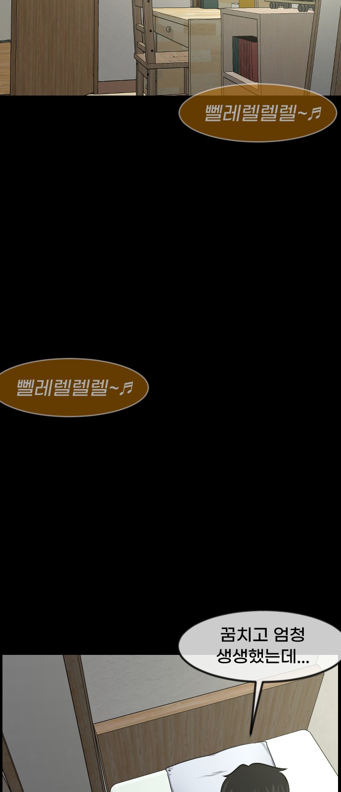 106 페이지