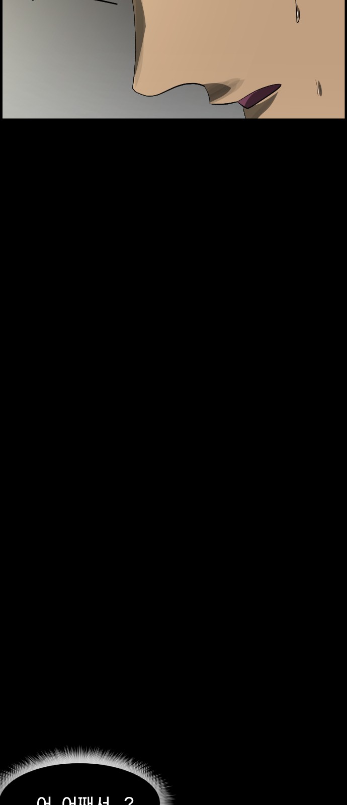 111 페이지