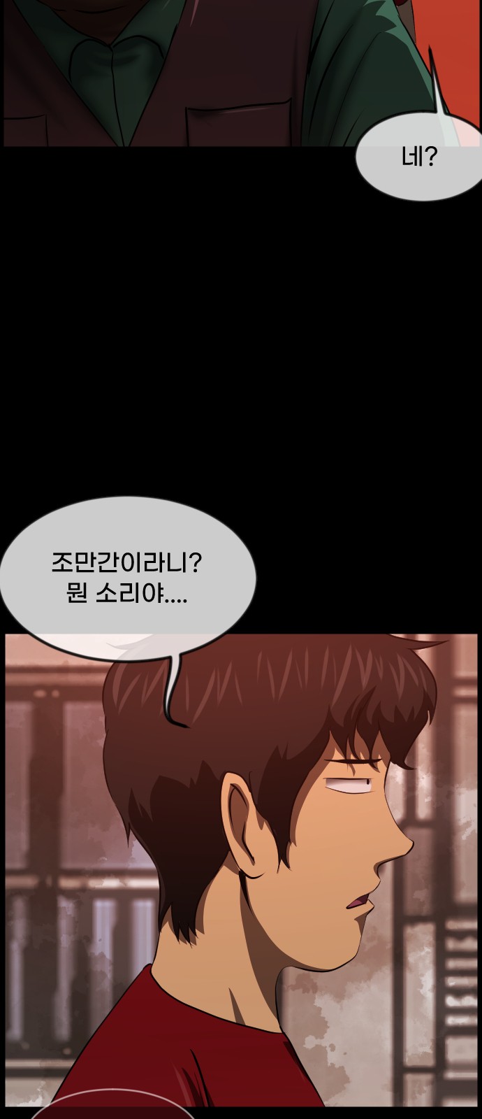 18 페이지