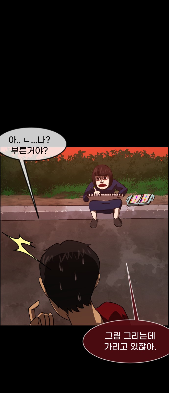 21 페이지
