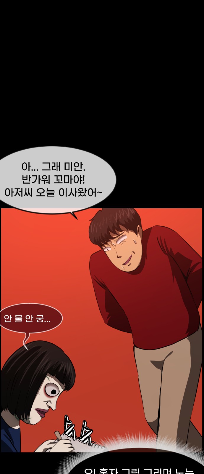 22 페이지