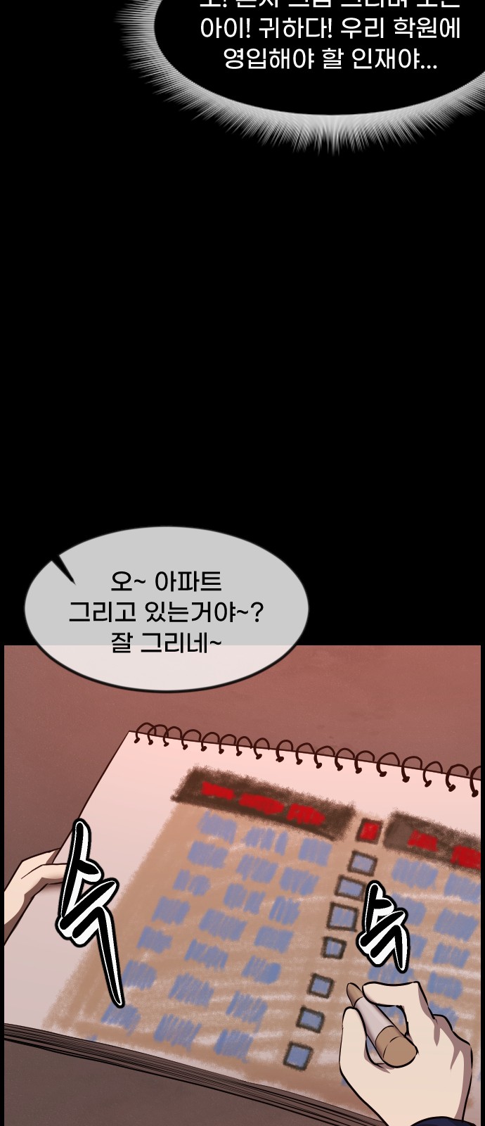 23 페이지