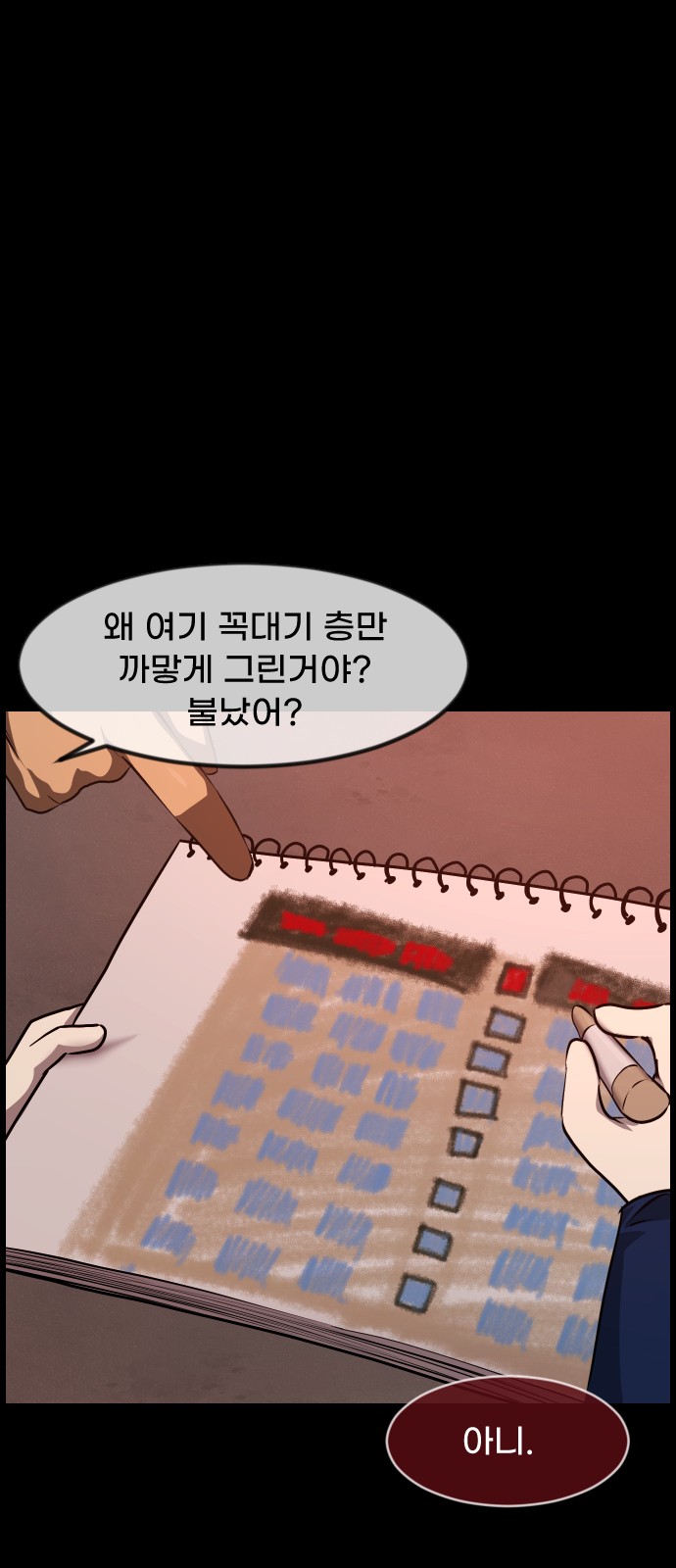 25 페이지