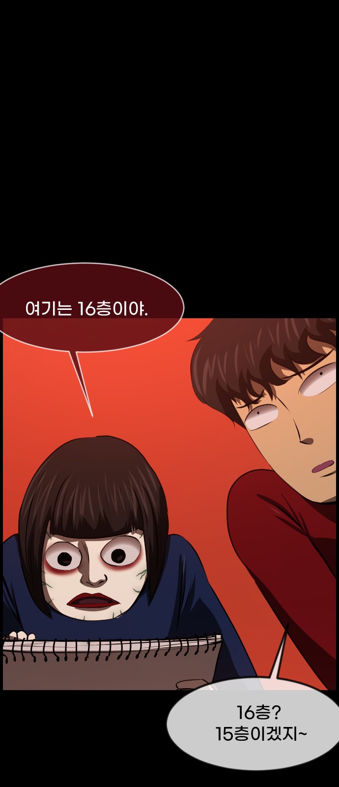 26 페이지