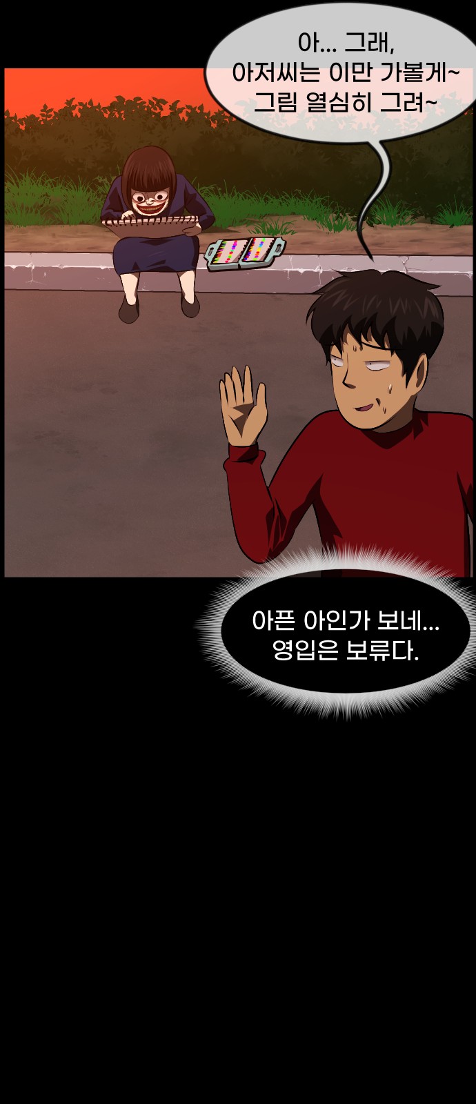 32 페이지
