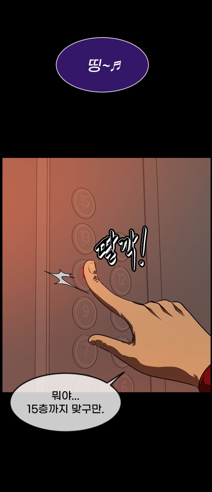 34 페이지
