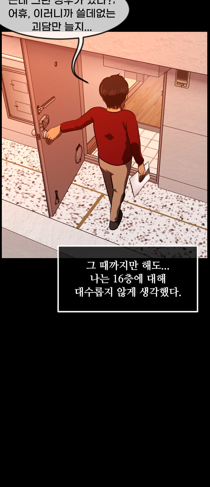 43 페이지