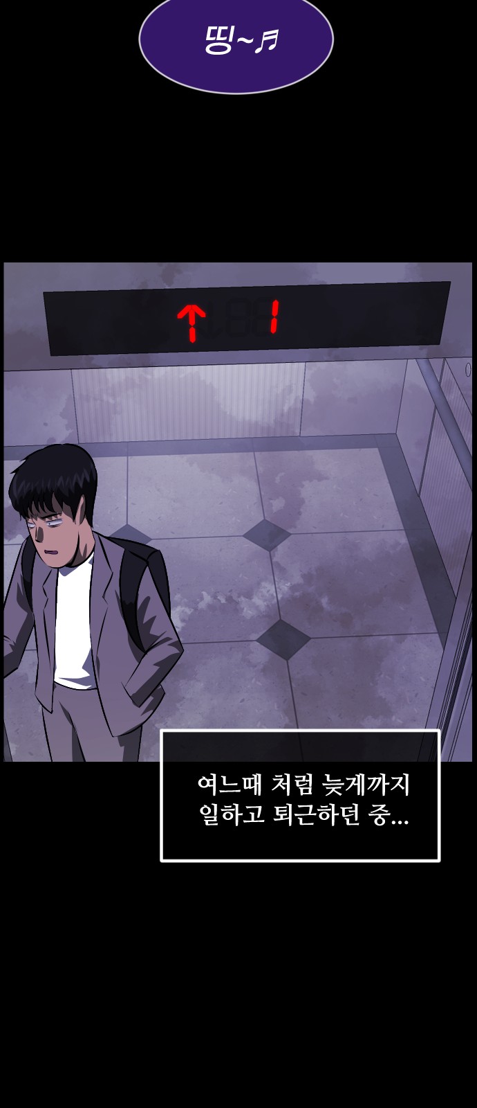 48 페이지