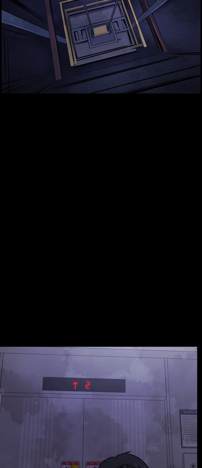 56 페이지