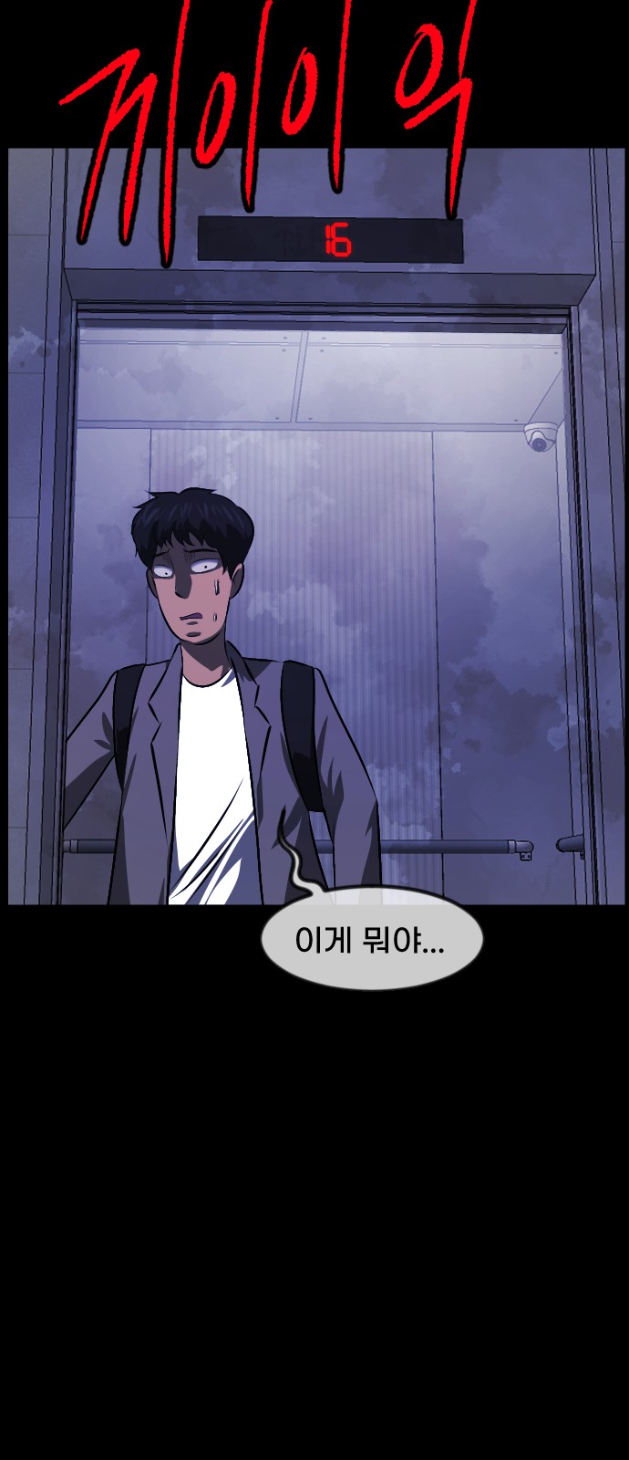 61 페이지